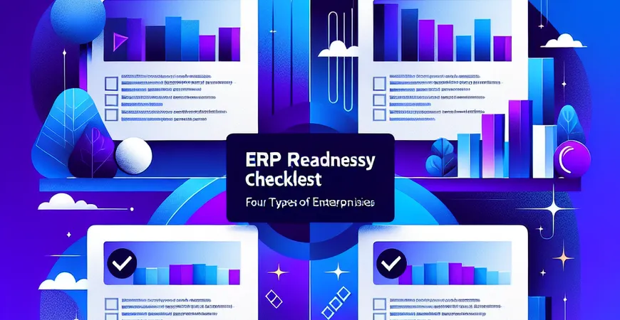 上 ERP 找死？这 4 类企业上系统前必须做的 “准备清单”